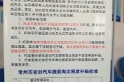 二手车库过户费怎么算