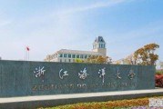 浙江省海洋大学和山西省科技大学哪个好