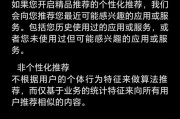 科技新闻app哪个好_创新科技和大数据应用的意义