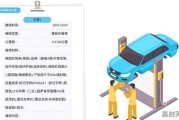 4s店买车怎么防止二手车_新牌照有以前车主的违章怎么办