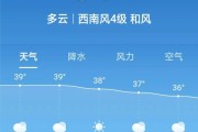 黄冈迎来暴雪天气的原因