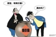 股民跟着大v买股票巨亏，怎么维权