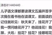 成方金融科技有加班吗