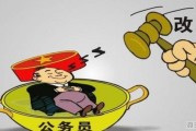 金融委员会成员都是什么职位