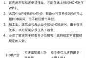 月工资5600新币在新加坡处于什么样的水平？如何确认工作是否安全