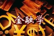 金融专业八大就业方向是什么