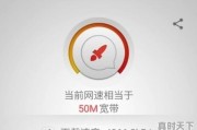 iPhone14怎么使用技巧,什么热门游戏比较省流量多一点呢苹果手机怎么设置