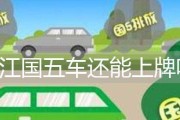 绍兴这个二手车怎么过户？需要多久费用多少，二手车绍兴suv