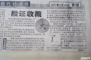 合肥废纸盒上门回收