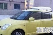 两万以内有什么性价比高点的二手车