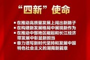 长三角科技创新一体化发展规划，立足科技创新打造高质量发展新高地