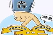 四大银行下调大额存单利率，我刚投了30万！就不能收益高点