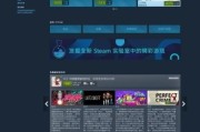 Steam怎么看热销游戏排行榜_王者怎样查看英雄排名