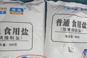 如何识别真假食用盐_今日滁州土豆价格