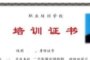 军事理论十明确主要内容，坚持科技创新助力强国强军