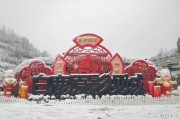 过年了，陕西渭南下雪了，你们家乡下雪没