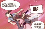 中国有哪些动漫美少女，国产动漫推荐最好看的女主