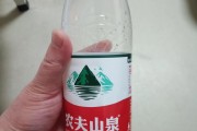 深圳今日头条菜品价格