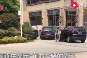 江苏靖江两车主疑因抢车位引发血案，一男子当场死亡，怎么回事