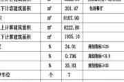 刘德华梁朝伟高圆圆白冰演的电影，刘德华梁朝伟演的最新电影叫什么名字啊