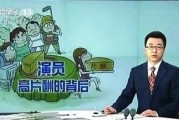 9家公司联合声明：单个演员最高片酬不超过5000万，你如何看待这件事？觉得能落实到实处吗