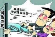 光头强大战赛罗是什么游戏