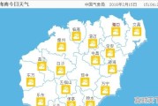 海南春节期间天气预报2021