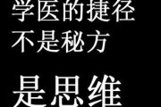 有关于讲解中医、中药的纪录片或节目吗