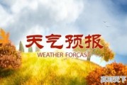 上海天气30天正确2345