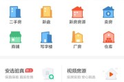 河北省各个市的房价排名是什么