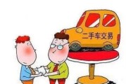 二手车几个月份能买到新车