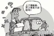 从化二手车8代雅阁价格多少