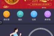 趣步每日获得的糖果数是怎么计算的