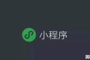 胜微科技有限公司