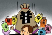 金融人员工资