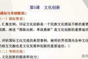 如何理解"把创新作为引领发展的第一动力，把人才作为支撑发展的第一资源,科技创新谋发展 第一动力