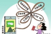 怎么举报金融诈骗