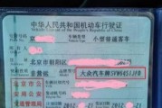 二手车提档过户时需要提供发票吗？如何获得发票