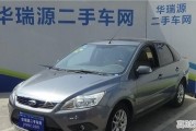 两三万能买个什么样的二手车