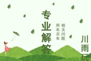 高尔夫7二手车还值得买吗