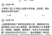 玩第五人格的求生者时，如果遇到了很不配合的队友，应该怎么办