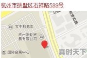 杭州最大二手车市场在那里