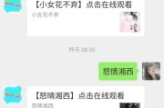 春节档后电影院全面降价，百元票价调整下降一半，能挽回观众吗