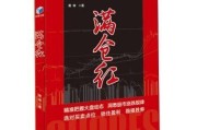 11月20日星期五:今日三大股指收出连阳，下周一股市怎么走