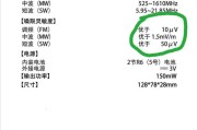 刚买的收音机，中波和短波几乎一个台都收不到。求解