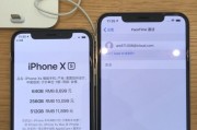 4300元买了一个二手美版有锁95新iphone xs，划算吗