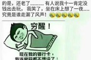 你对自己现在的生活状态满意吗？你希望的生活状态是怎么样的