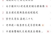 头条热榜什么意思_热门游戏最新热榜榜单排名前十名有哪些名字