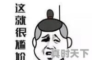 锤子手机天气怎么设置