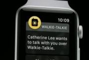 watchos8.3功能